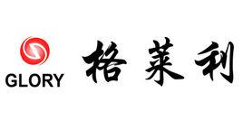 cac[格萊利集團]