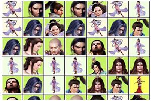 金庸群俠傳連連看賀歲版 金庸群俠傳連連看賀歲版