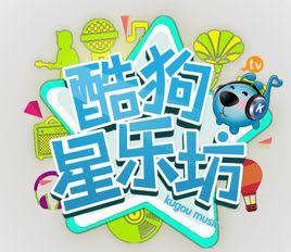 Hello星樂坊 Hello星樂坊