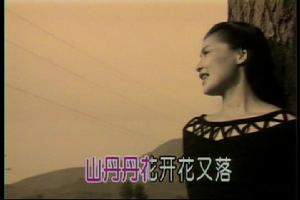 山的故事 山的故事