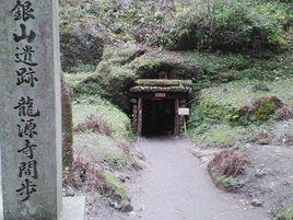 石見銀山 石見銀山