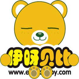 伊呀貝比 伊呀貝比