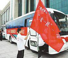 三支一扶報名錄取流程圖