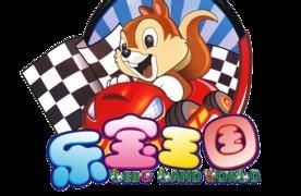 樂寶王國(環球中心店)