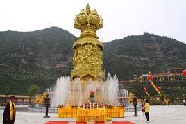 消災寺景區 消災寺景區