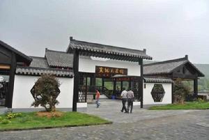 黃龍峴茶文化村 黃龍峴茶文化村