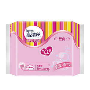 高潔絲_經典系列_護墊