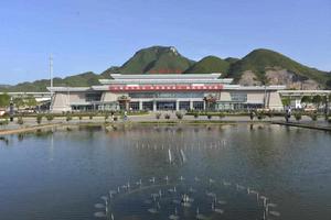 貴州凱里經濟開發區 貴州凱里經濟開發區