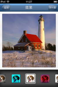 冒泡拍拍iphone截圖