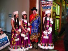 藏族服裝
