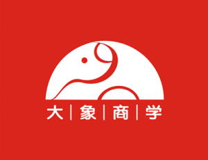 大象商學 大象商學