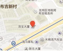 茂寶大廈 茂寶大廈