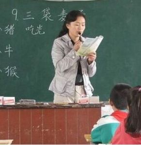 國小教師 國小教師