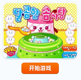 果凍棉花糖 果凍棉花糖