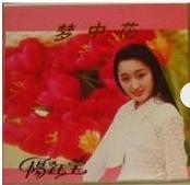 我不需要你的安慰 我不需要你的安慰