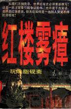 1997.3四川文藝版