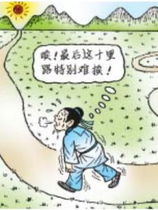 行百里者半九十