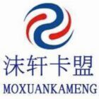 沫軒卡盟 沫軒卡盟