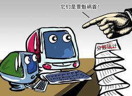 品牌統分策略 品牌統分策略