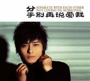 王奕智[同名EP《王奕智》]