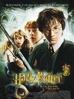 《哈利·波特與密室》