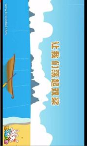 兔小貝系列兒歌 兔小貝系列兒歌