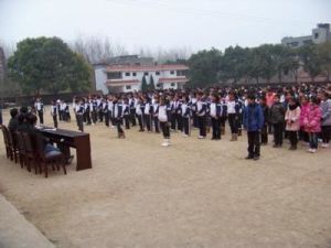 章田寺鄉 章田寺鄉