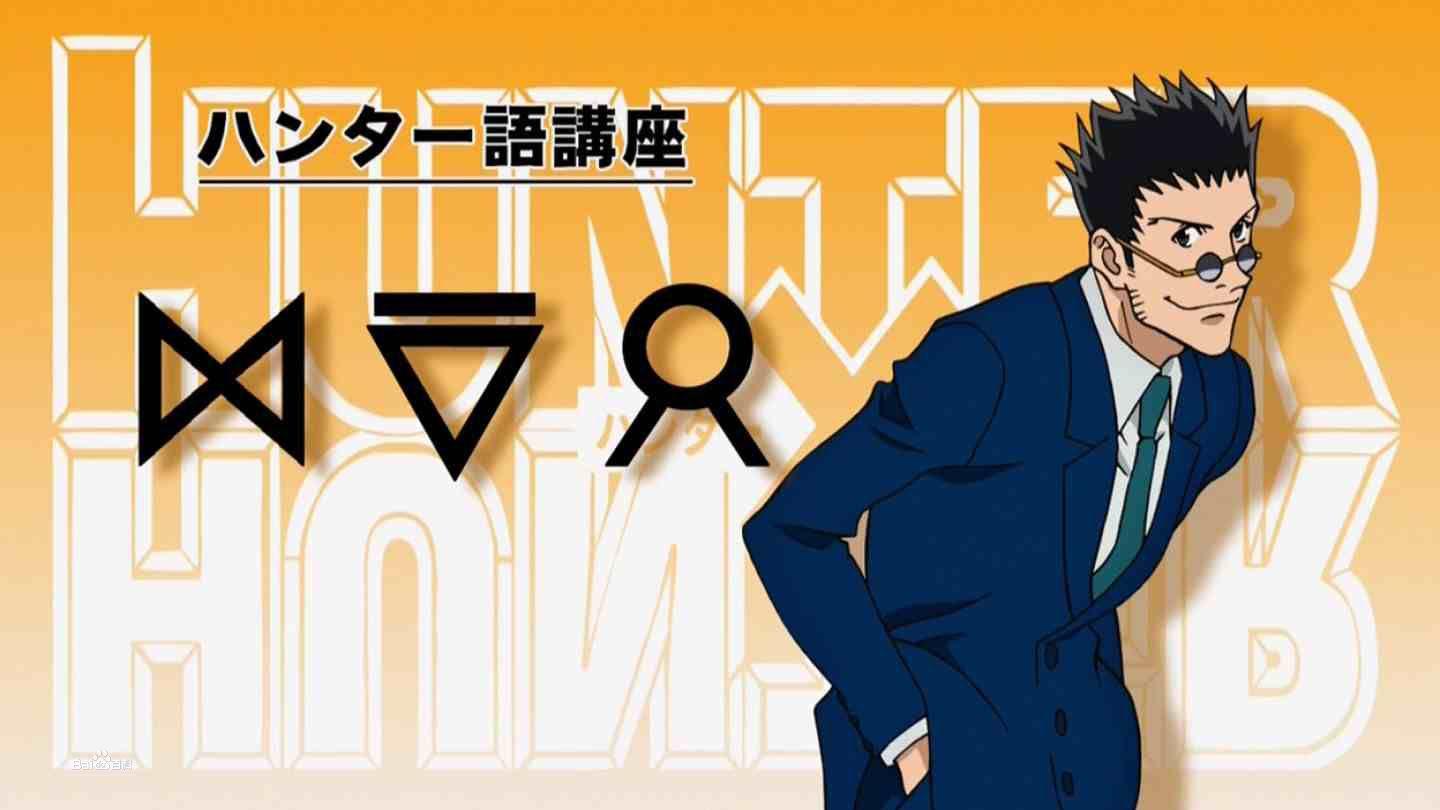 2011年新版TV雷歐力形象