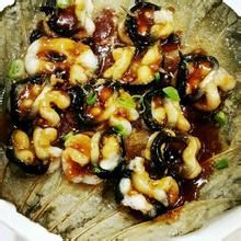 荷葉蒸鰻魚 荷葉蒸鰻魚