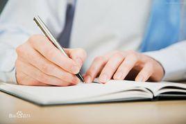 政府會計準則第7號——會計調整 政府會計準則第7號——會計調整