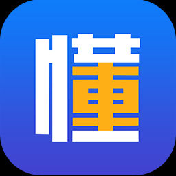 懂車師兄 懂車師兄