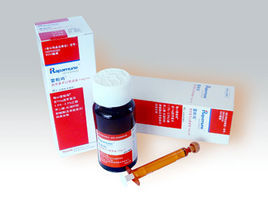 免疫抑制劑 免疫抑制劑