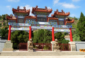 白雲山[陝西省佳縣]