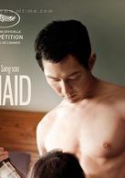 下女[2010年林常樹執導韓國電影]