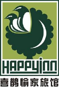 鄭州喜鵲愉家酒店 鄭州喜鵲愉家酒店