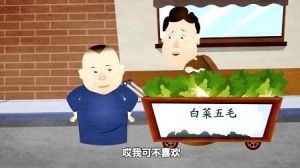 楊乃武寫狀 楊乃武寫狀