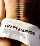 幸福結局 幸福結局