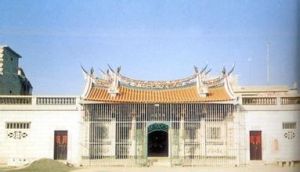 山雅吳氏宗祠 山雅吳氏宗祠