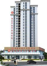 重慶華愛耳鼻喉專科醫院