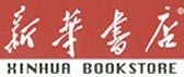 （圖）中國新華書店協會
