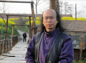 李全民[廣州美術學院版畫系教授]