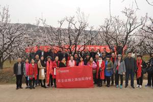 歐亞絲綢之路國際詩社 歐亞絲綢之路國際詩社