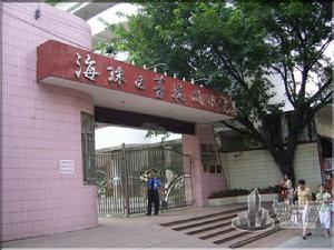 學校外貌