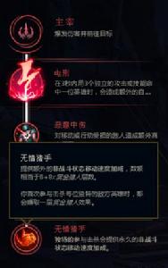 無情獵手 無情獵手