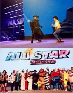 百度年會 百度年會