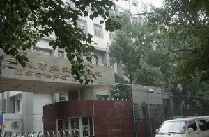 重慶市工貿高級技工學校 重慶市工貿高級技工學校