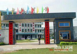 廣西靈山縣新洲中學 廣西靈山縣新洲中學