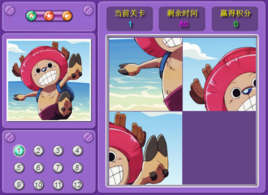 海賊王智力拚圖 海賊王智力拚圖