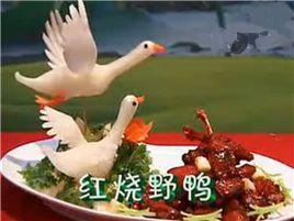 紅燒野鴨 紅燒野鴨