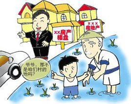 開發成本 開發成本